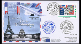 FDC France 2016 "40 ans 1er...