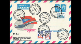 FFC Russie "Projet...