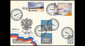 FFC Russie "Projet...