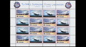 Vignettes avion Russie 1997...