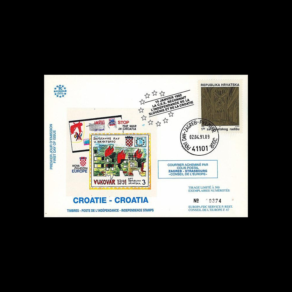 CR1L-T2 : 1991 - 1er timbre Croatie indépendante "Cathédrale - dentelure large"