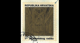CR1LV - 1991 - VARIÉTÉ DE PERFORATION sur 1er timbre d'Indépendance de la Croatie