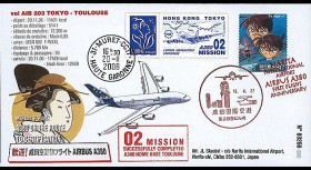 A380-31T4 : 2006 - Pli spécial 'A380 Mission 02 : Tokyo - Toulouse'