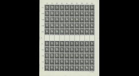 SAR 283P : 1951 - Planche 100 valeurs 60c 'Beethoven' - Sarre