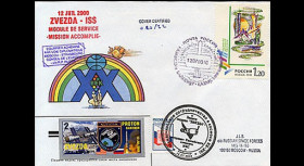 ZVEZDA-2 : 2000 - lancement du 2e module russe ZVEZDA