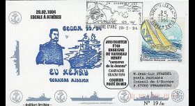 91NAV-FR11 : 1994 - Pli naval 'Aviso-escorteur F749 EV HENRY'