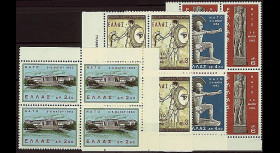 OTAN17B4 : 1962 - Bloc de 4 TP Grèce 'Conférence ministérielle OTAN à Athènes'