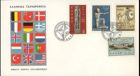 OTAN17 : 1962 - FDC 1er Jour Grèce 'Conférence ministérielle de l'OTAN à Athènes'