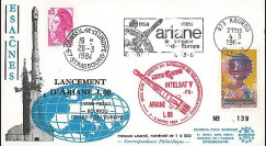 AR 18L T1 : 1984 - FDC Kourou 'Ariane L08 - sat. INTELSAT V - F8'