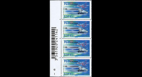 PE539-VCB : 2007 - Bloc de 4 TP 'TGV Est' normal + variété décalage couleurs