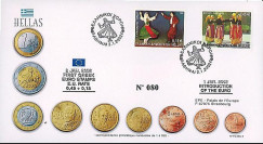 PE445-4 : 2002 - FDC 1er Jour TP 'Introduction de l'Euro' - Grèce