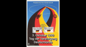 PE220F : 1990 : Document 1er Jour TP 'Unité allde' - 'Réunification allde'