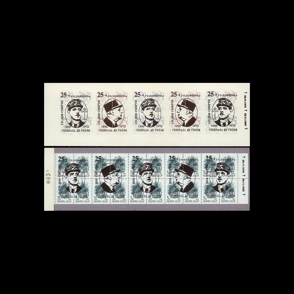 DG95-RU1C : 1995 - Carnet ex-URSS "25 ans mort de Gaulle" - 3k surcharge normale