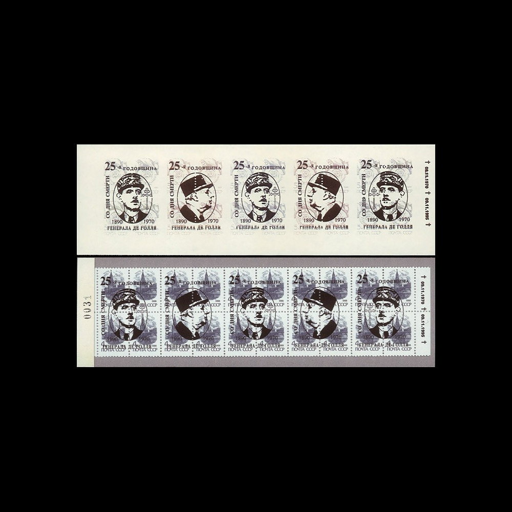 DG95-RU2C : 1995 - Carnet ex-URSS "25 ans mort de Gaulle" - 4k surcharge normale