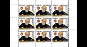 ABP1D : 2007 - Feuillet de 9 vignettes dentelées 'Abbé Pierre'