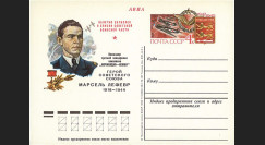 NIEM80E-N : 1980 : Entier postal URSS 'hommage au lieutenant Lefèvre