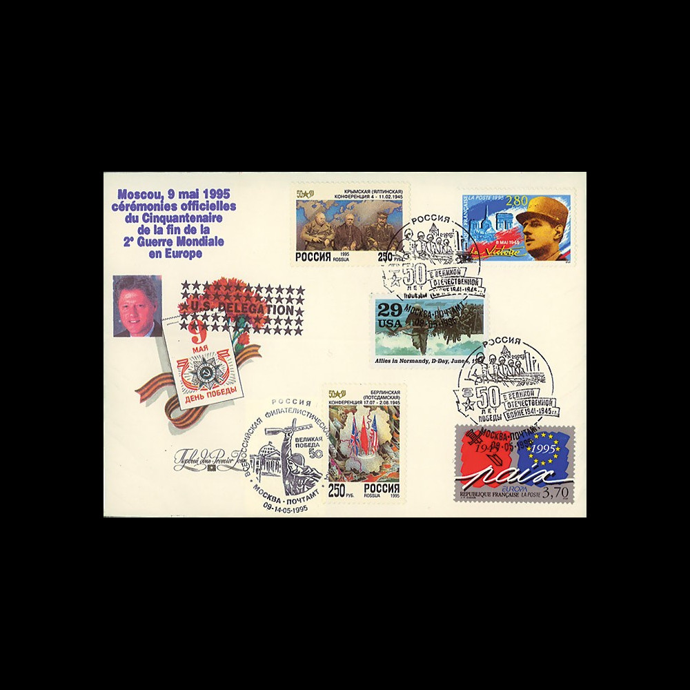 PE306-US2 : 1995 - FDC 'Délégation américaine - 50 ans Victoire' - Affrt Russie-USA-France