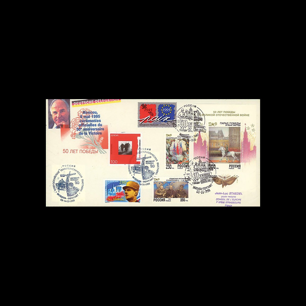 PE306-AL2 : 1995 - EP 'Délégation allemande - 50 ans Victoire 45' - Affrt Russie-All-France