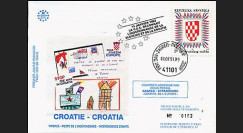 CR3L-T1 : 1991 - 1er timbre Croatie indépendante "Emblême national - DENTELÉ"