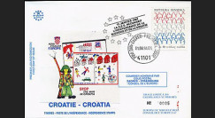 CR4L-T1 : 1991 - 1er timbre Croatie indépendante "Parlement - DENTELÉ"