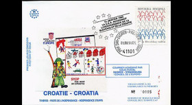 CR4L-T1 : 1991 - 1er timbre Croatie indépendante "Parlement - DENTELÉ"