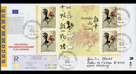 PE499a : 2005 - Oui à l'adhésion de la Bulgarie et de la Roumanie RECO