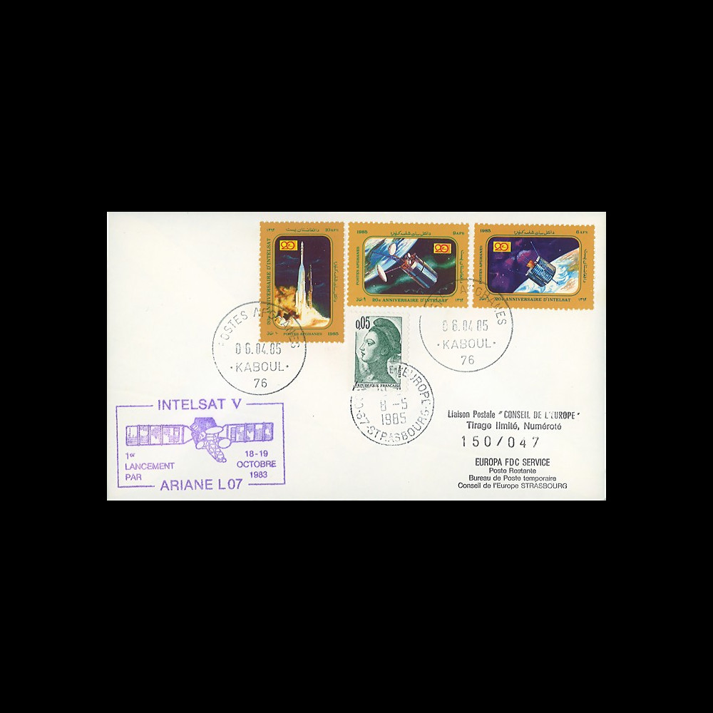 AFGHANISTAN : 1985 - FDC 1er Jour Afghanistan "20e anniversaire d'Intelsat"