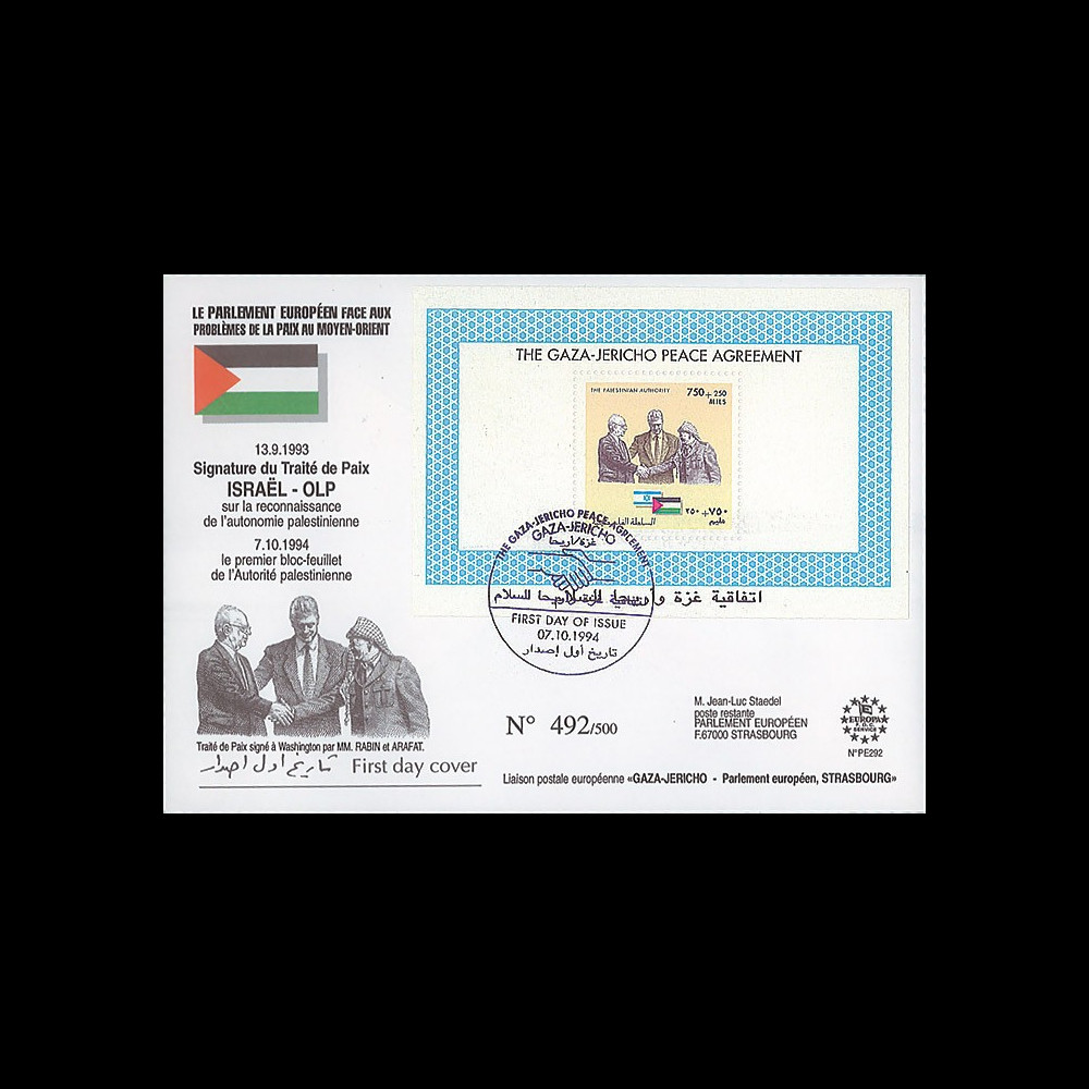 PE292 : 7.10.94 - FDC Palestine “Signature du Traité de Paix ISRAËL-OLP"