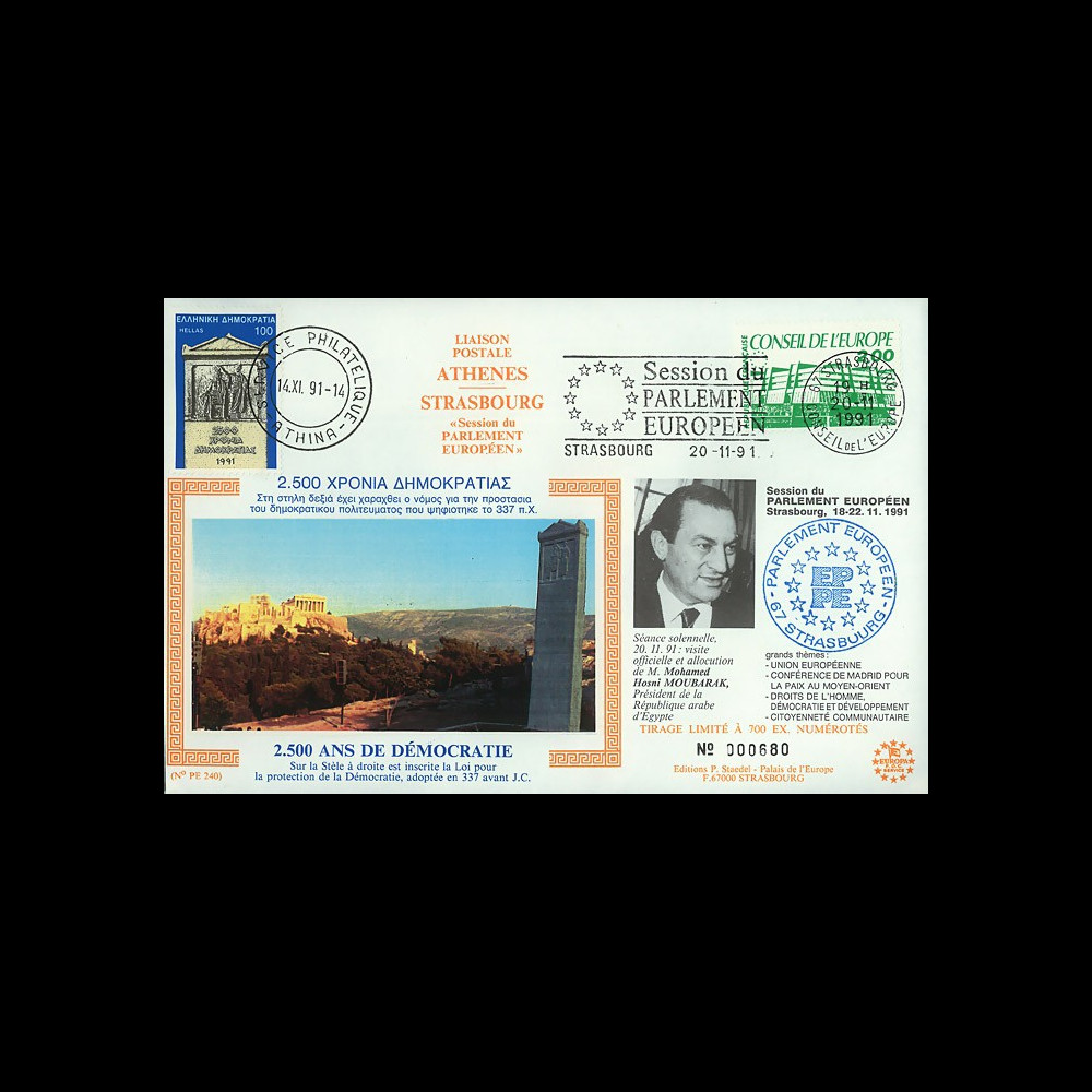 PE240 : 1991 - FDC PE "Discours du Président égyptien