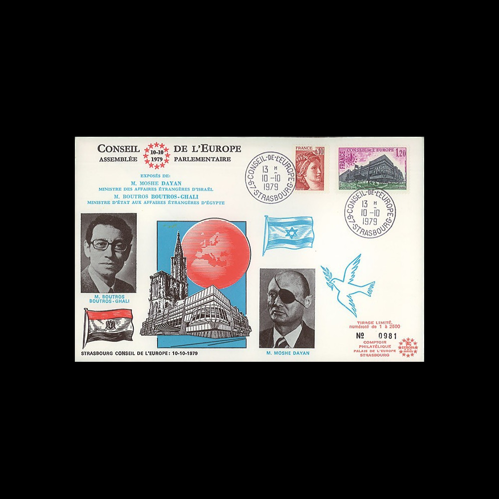CE30-IVT1 : 10.10.79 - FDC session du CE "Israël-Egypte : Moshe Dayan et Boutros-Ghali"