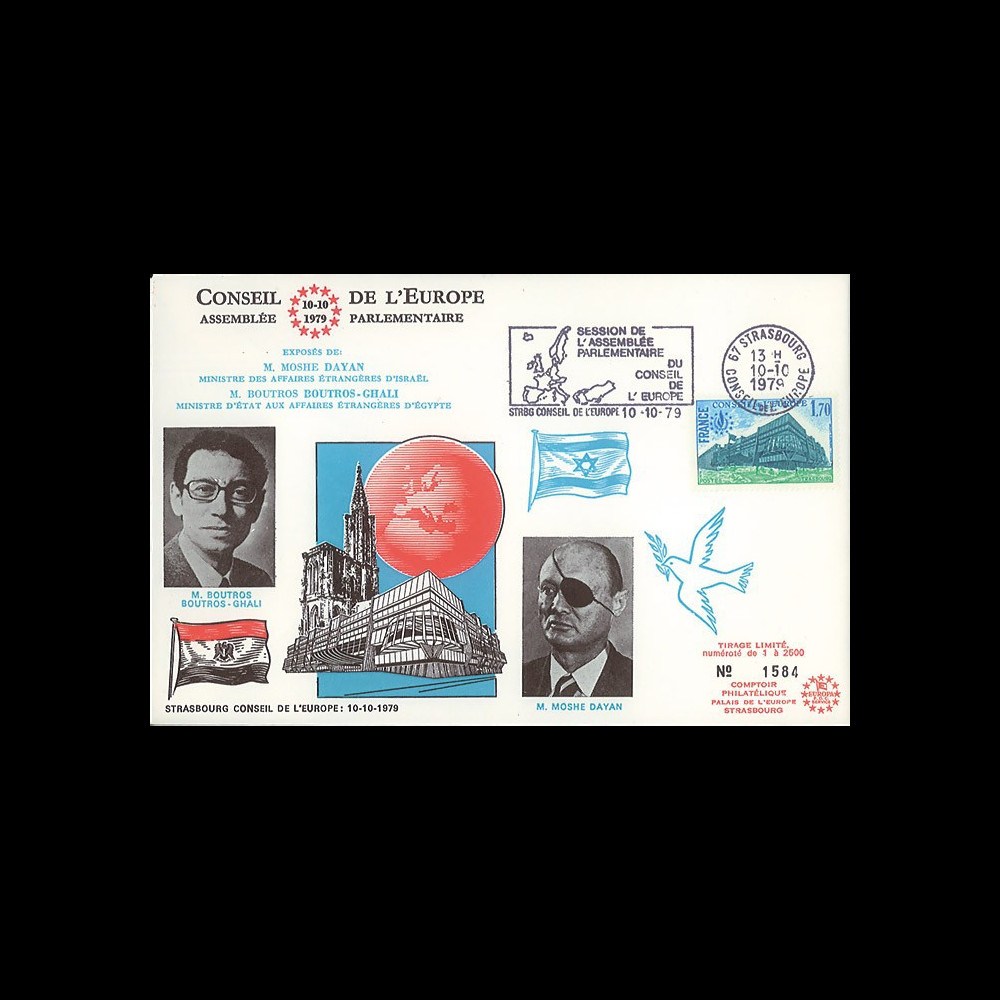 CE30-IVT2 : 10.10.79 - FDC session du CE "Israël-Egypte : Moshe Dayan et Boutros-Ghali"