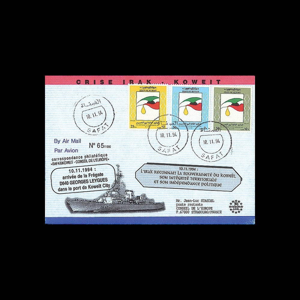 IK94-1 : 10.11.94 - Pli naval KOWEÏT “Crise Irak-Koweit - Frégate Georges Leygues”