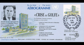 IK4 : 1990 - FDC USA "CRISE DU GOLFE / Nations Unies - M. MITTERRAND