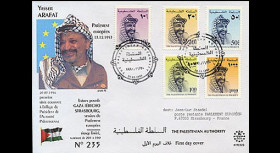 PE323 : 1996 - 1er Jour en l'honneur du Président Yasser Arafat