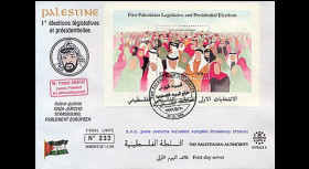 PE323A : 1996 1ères Elections Législatives et Présidentielles Palestiniennes
