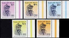 PE323 NF : 1996 - Série de timbres en l'honneur du Président Yasser Arafat