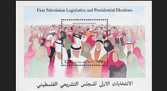 PE323A NF : 1996 Bloc-feuillet 1ères Elections Législatives et Présidentielles
