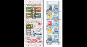A380-154C : 2011 - Carnet porte-timbres "Livraison du 1er A380 China Southern Airlines"
