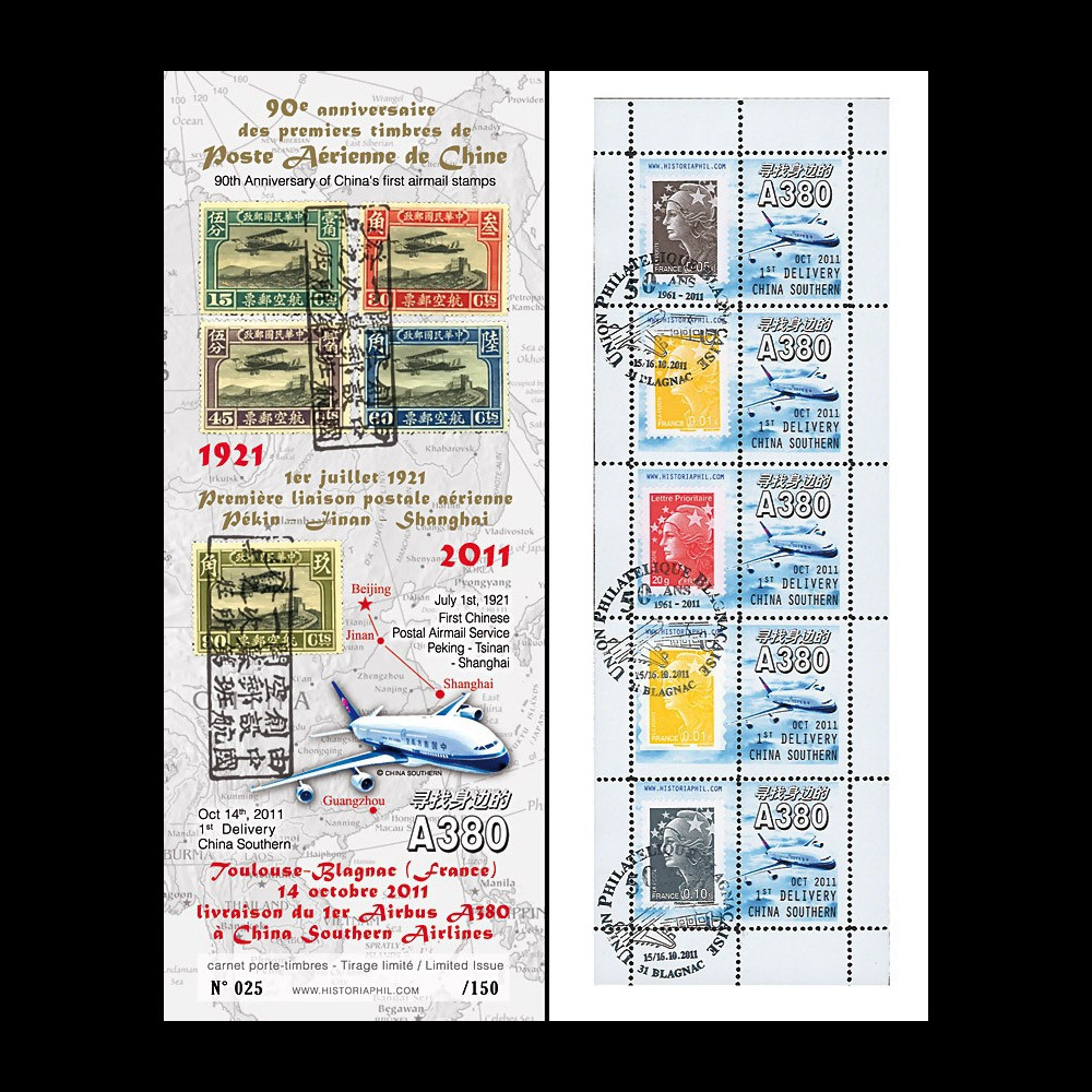 A380-154C : 2011 - Carnet porte-timbres "Livraison du 1er A380 China Southern Airlines"