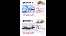 A380-155-56 : 2011 - 2 FFC "Vols inauguraux Pékin-Canton du 1er A380 China Southern"