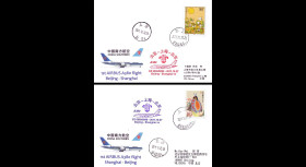 A380-157-58 : 2011 - 2 FFC "Vols inauguraux Pékin-Shanghaï du 1er A380 China Southern"