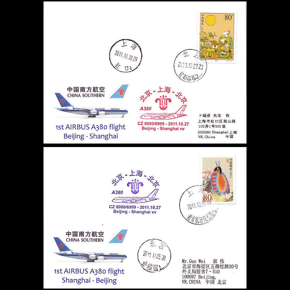 A380-157-58 : 2011 - 2 FFC "Vols inauguraux Pékin-Shanghaï du 1er A380 China Southern"