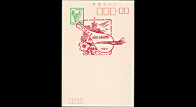 CO72-JA2 : 1972 - FFC JAPON à bord "Concorde 002 - 1er Vol au Japon"