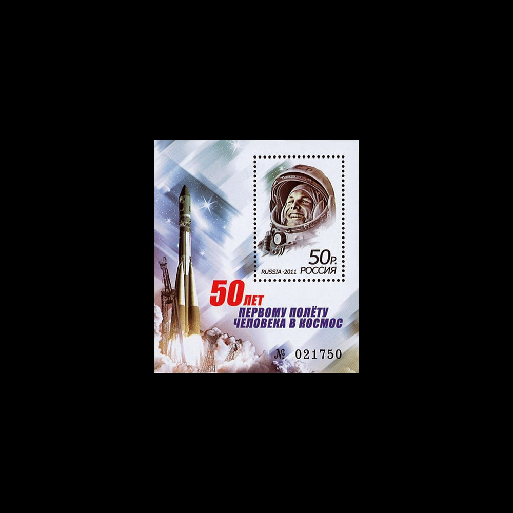 GAGARIN11-8N : 2011 - Bloc RUSSIE "GAGARINE - 50 ans 1er Homme dans l'Espace"