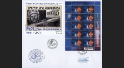 GAGARIN11-7B : 2011 - Maxi FDC KAZAKHSTAN "GAGARINE - 50 ans 1er Homme dans l'Espace"
