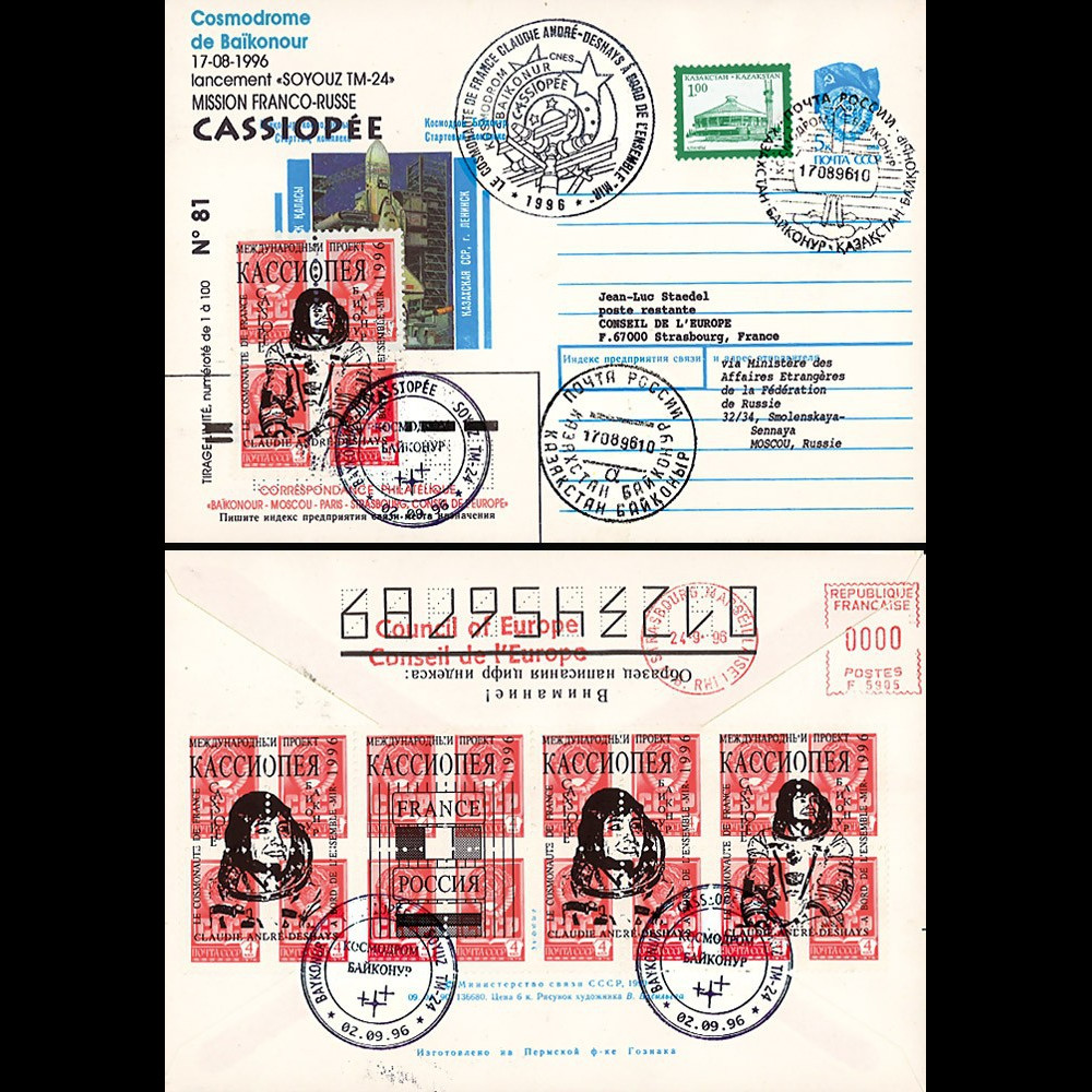 CASSIOP96-AL1 : 1996 - EP ex-URSS "Lancement SOYOUZ TM-24 - Mission CASSIOPÉE"