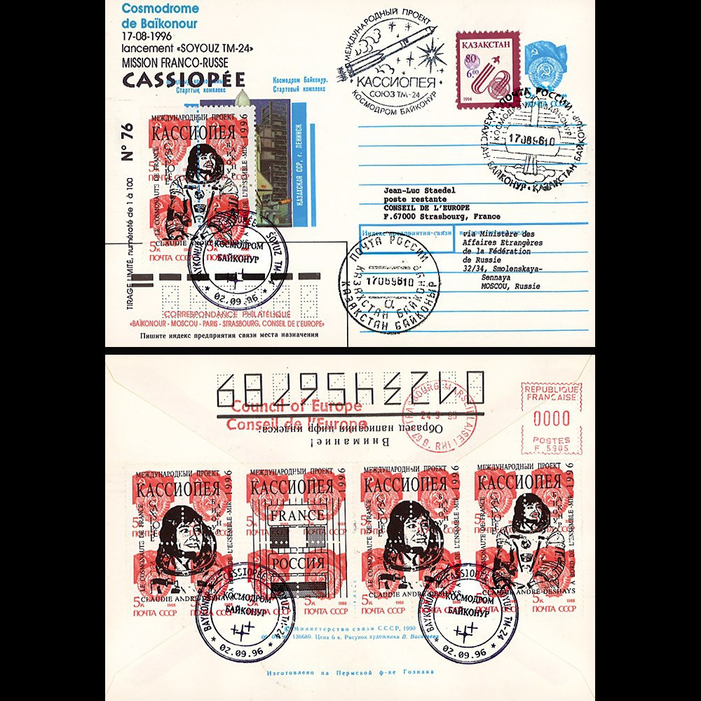 CASSIOP96-BL1 : 1996 - EP ex-URSS "Lancement SOYOUZ TM-24 - Mission CASSIOPÉE"