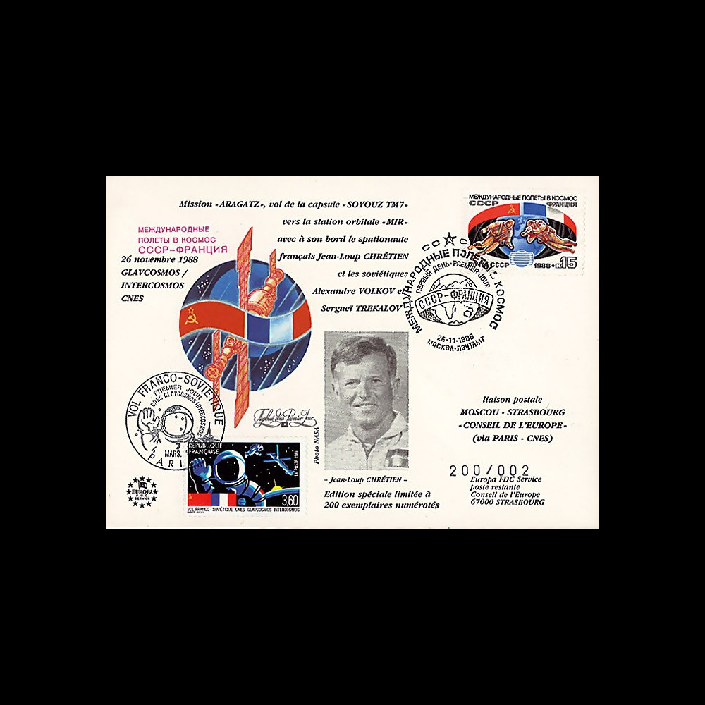 ARAGATZ88-2 : 1988 - FDC FRANCE-URSS "1er Jour SOYOUZ TM-7 / 1er Jour CNES - GLAVCOSMOS / Mission ARAGATZ"