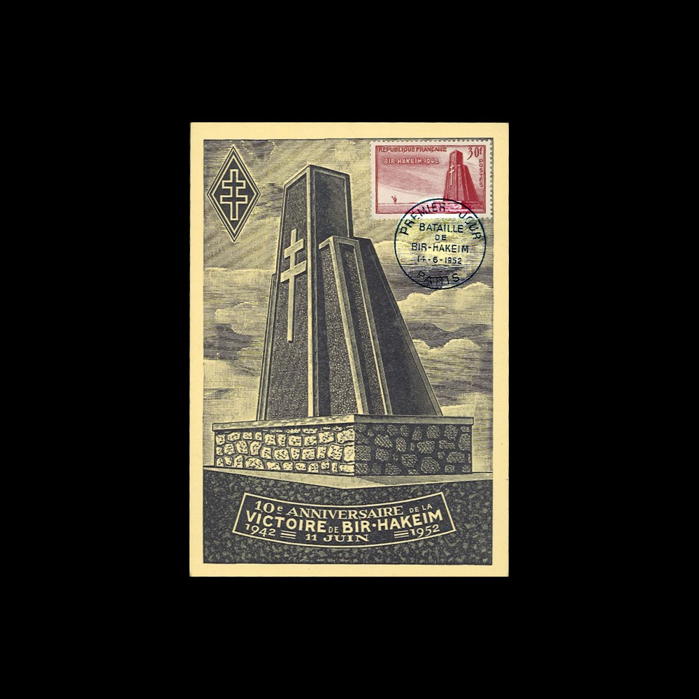 W2-FR925A1 : France CM "Monument Bir Hakeim W2-FR925A1 : France CM "Monument Bir Hakeim