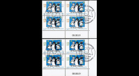 CE52-PJ4CD : 2001 - Timbres de service Conseil de l'Europe en bloc de 4